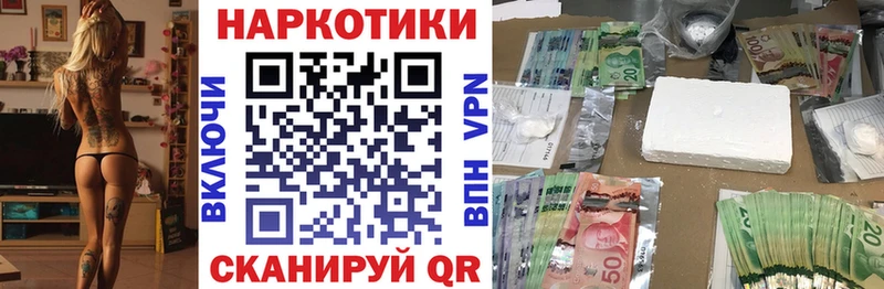 Купить наркотики цена Заозёрск Марихуана Меф мяу мяу COCAIN ГАШИШ