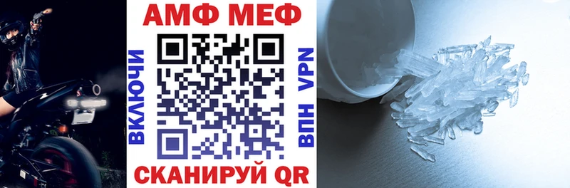 Амфетамин Premium Заозёрск