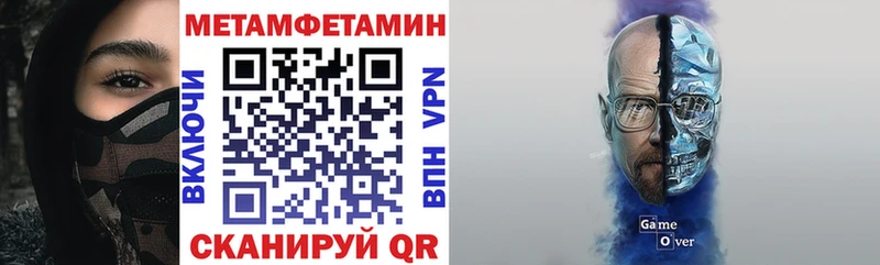 Amphetamine Premium Заозёрск