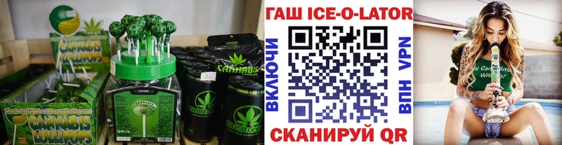 купить закладку  ссылка на мегу сайт  Печенье с ТГК марихуана  Заозёрск 
