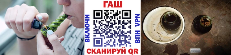 Гашиш VHQ  даркнет сайт  Заозёрск 