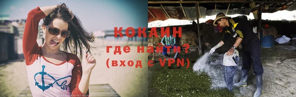 2c-b Балабаново