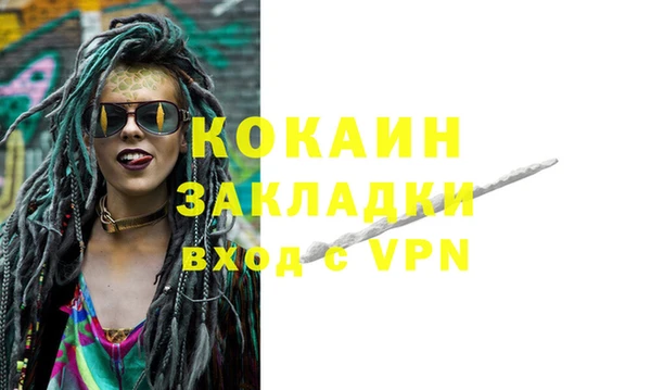 Альфа ПВП Балахна