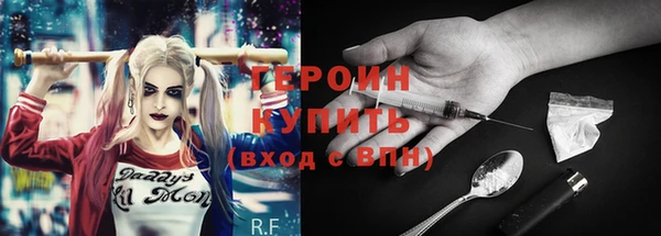 Альфа ПВП Балахна