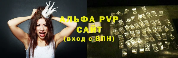 Альфа ПВП Балахна