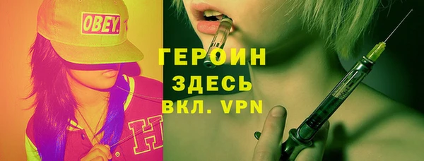 2c-b Балабаново