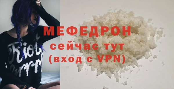 прущий лед Баксан