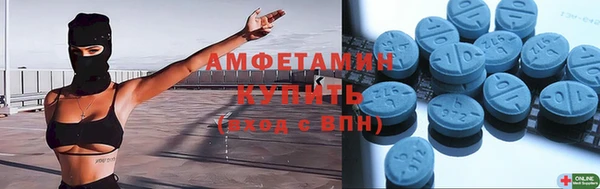 2c-b Балабаново
