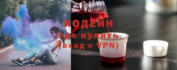 2c-b Балабаново