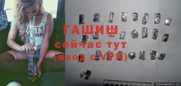 Альфа ПВП Балахна