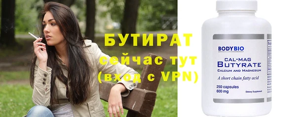 прущий лед Баксан