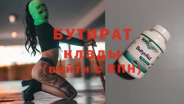 2c-b Балабаново
