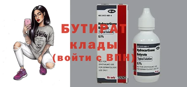 2c-b Балабаново