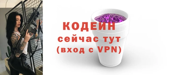 Альфа ПВП Балахна