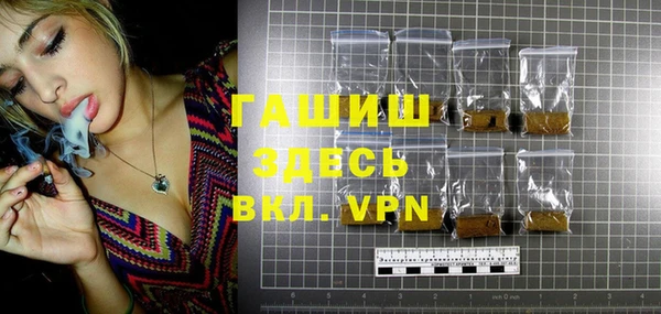 Альфа ПВП Балахна