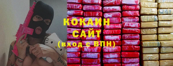 Альфа ПВП Балахна