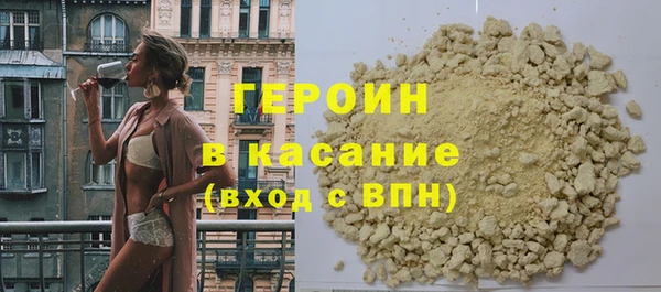 2c-b Балабаново
