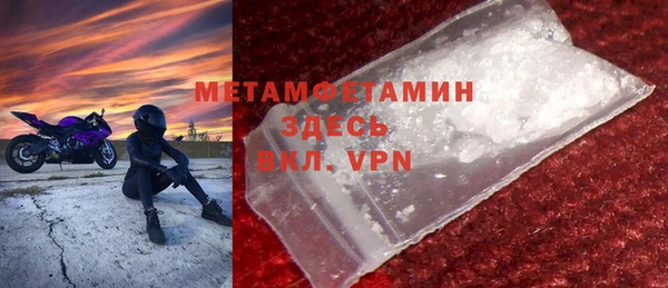 прущий лед Баксан