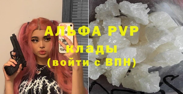 Альфа ПВП Балахна