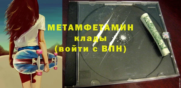 Альфа ПВП Балахна
