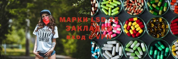 Альфа ПВП Балахна