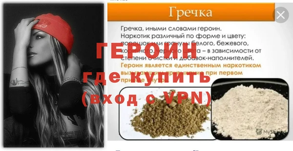 2c-b Балабаново