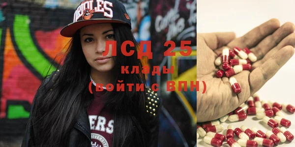 прущий лед Баксан