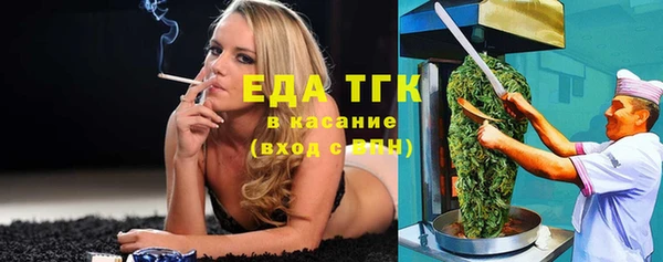 прущий лед Баксан