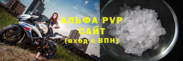 Альфа ПВП Балахна