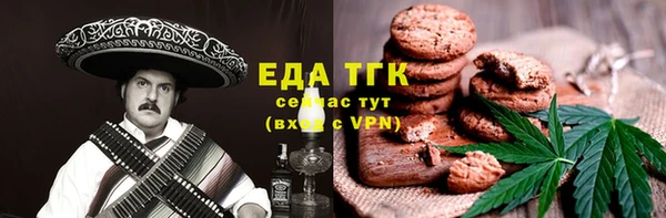 2c-b Балабаново