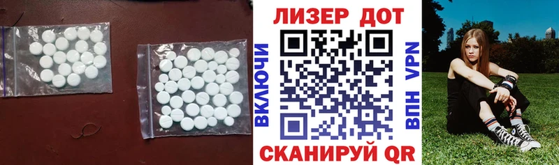 купить наркотики цена  kraken маркетплейс  ЛСД экстази ecstasy  Заозёрск 