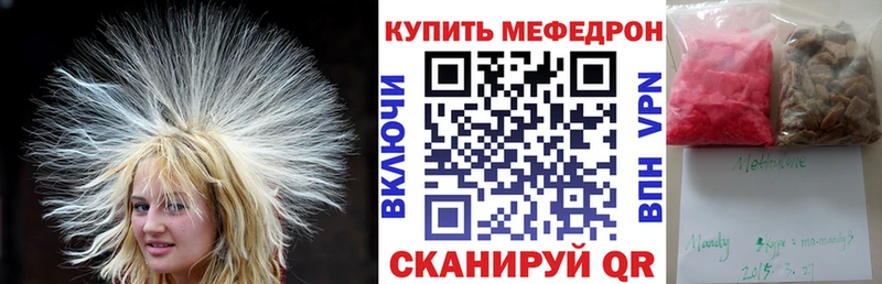 сколько стоит Заозёрск МЯУ-МЯУ мука
