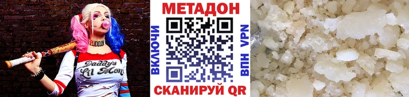 МЕТАДОН белоснежный  Заозёрск 