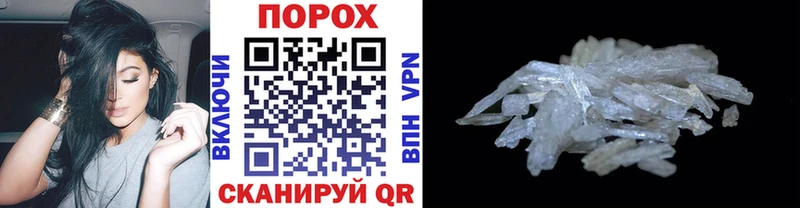 ОМГ ОМГ рабочий сайт  даркнет сайт  Заозёрск  МЕТАМФЕТАМИН мет 