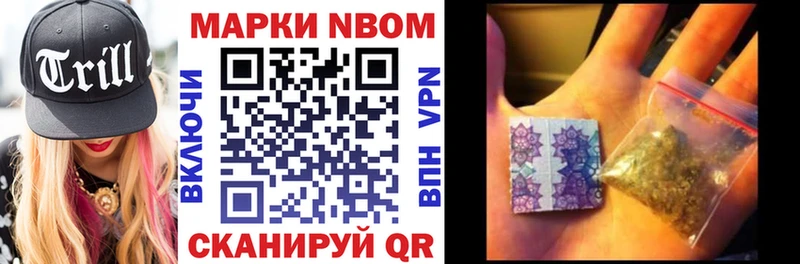 закладки  ОМГ ОМГ вход  Марки 25I-NBOMe 1,5мг  Заозёрск 