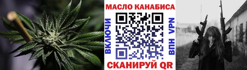 Дистиллят ТГК жижа  гидра онион  Заозёрск 
