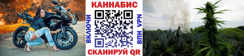 Марихуана тримм Заозёрск